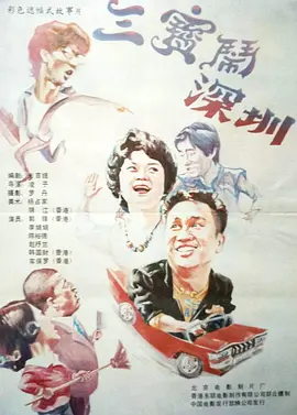 99国产精品免费