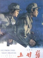 S型女大学生